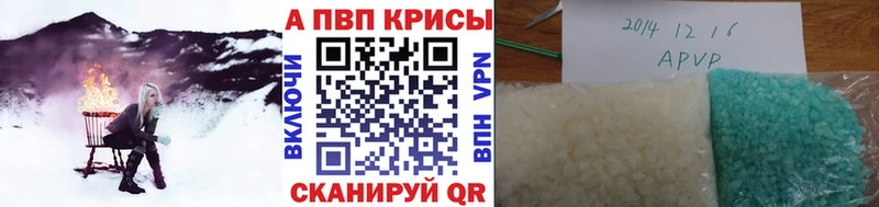 Где найти наркотики Углегорск Альфа ПВП  Меф мяу мяу  Гашиш  АМФЕТАМИН  МАРИХУАНА 