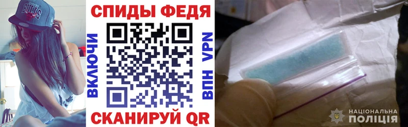 Амфетамин VHQ Углегорск