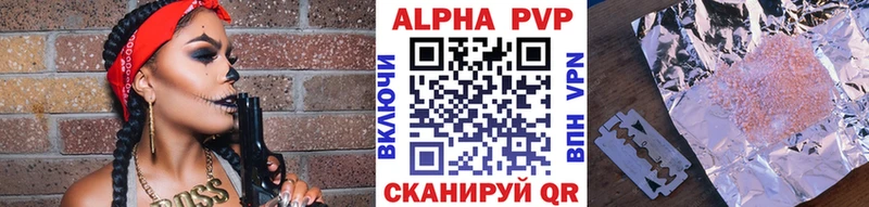 A-PVP крисы CK  купить наркотики сайты  Углегорск 
