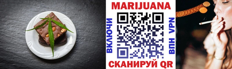 купить наркотики сайты  Углегорск  Cannafood конопля 