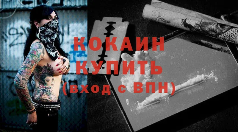 Cocaine Перу  как найти закладки  Углегорск 