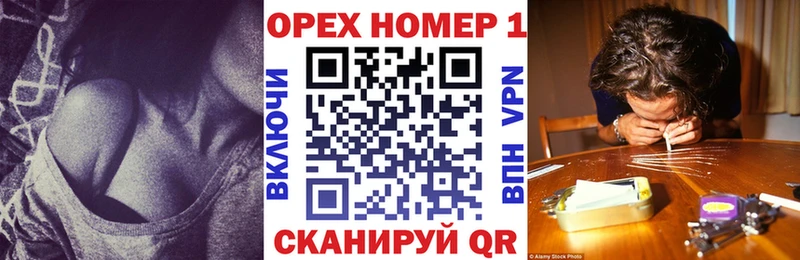 COCAIN 97%  МЕГА зеркало  Углегорск  даркнет сайт 