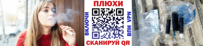 наркошоп  сайты даркнета наркотические препараты  Гашиш VHQ  Углегорск 