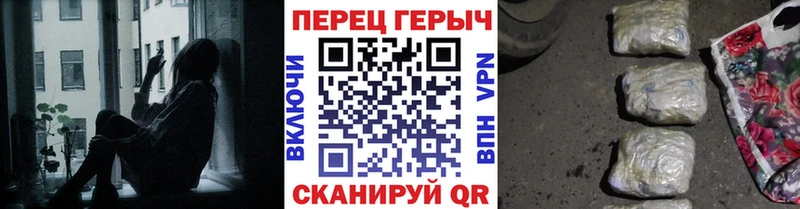 ГЕРОИН Heroin  mega зеркало  Углегорск 