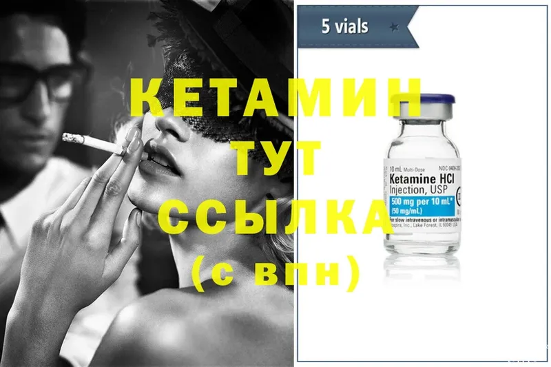 где продают   мориарти официальный сайт  КЕТАМИН ketamine  Углегорск 