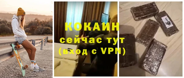 мефедрон Новокубанск