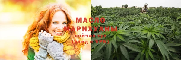 MDMA Premium VHQ Новозыбков