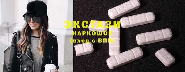 мефедрон Новокубанск