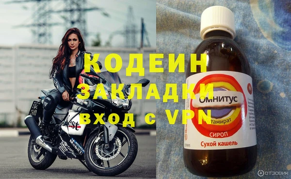MDMA Premium VHQ Новозыбков