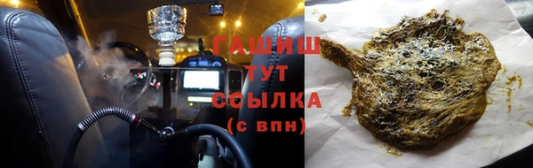 MDMA Premium VHQ Новозыбков