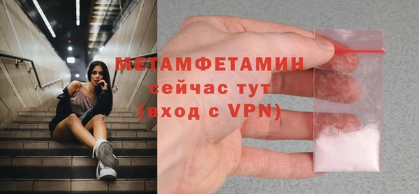 мефедрон Новокубанск