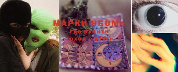 мефедрон Новокубанск