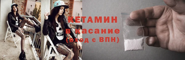 мефедрон Новокубанск