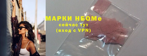 jwh Новодвинск