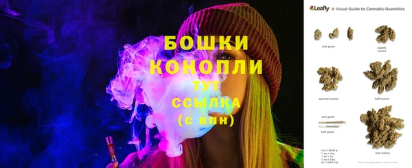 MDMA Premium VHQ Новозыбков