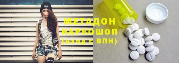 мефедрон Новокубанск