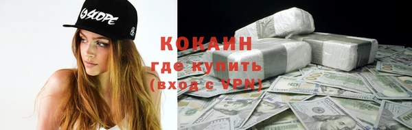 бутик Нефтекумск