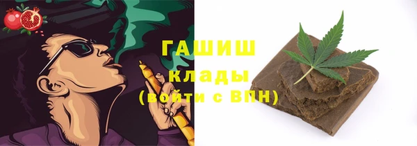 мефедрон Новокубанск
