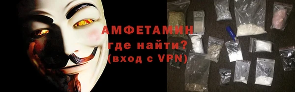 мефедрон Новокубанск