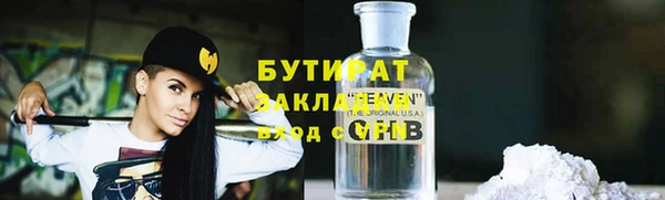 jwh Новодвинск