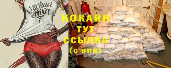 jwh Новодвинск
