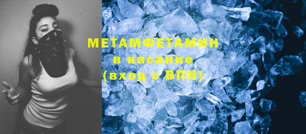 MDMA Premium VHQ Новозыбков