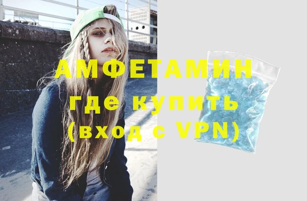 MDMA Premium VHQ Новозыбков