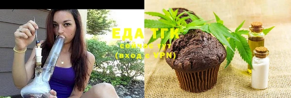 мефедрон Новокубанск