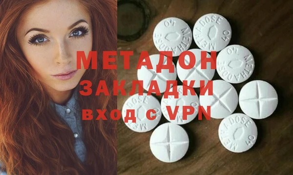 MDMA Premium VHQ Новозыбков