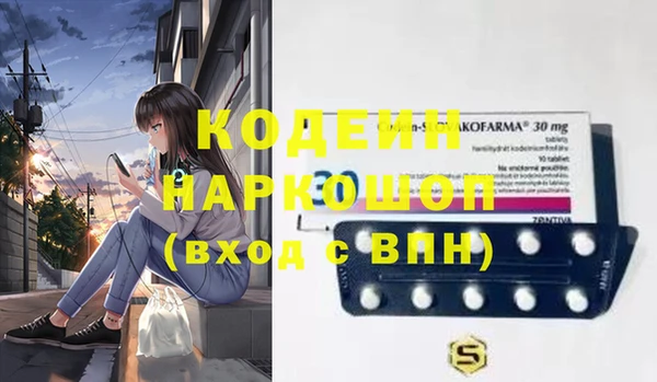 мефедрон мука Кострома