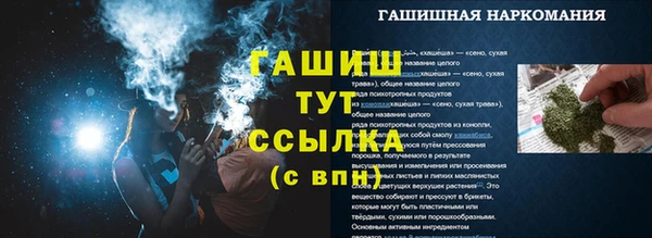 MDMA Premium VHQ Новозыбков