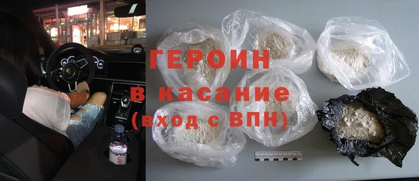 мефедрон Новокубанск