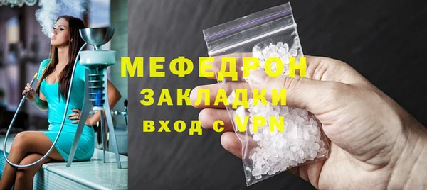 гашишное масло Нефтегорск