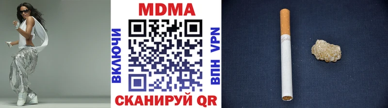 MDMA crystal  Углегорск 