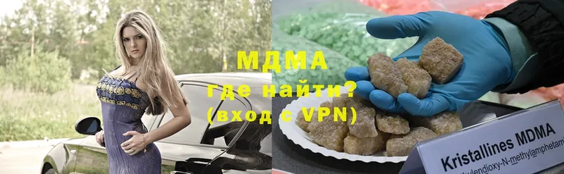 MDMA кристаллы  площадка как зайти  Углегорск  где продают  