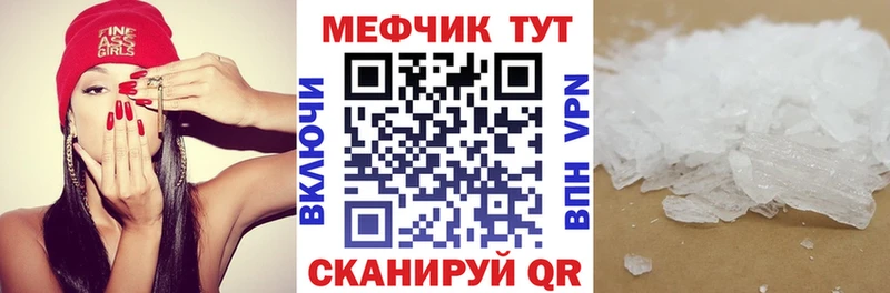 даркнет сайт  Углегорск  Меф 4 MMC 