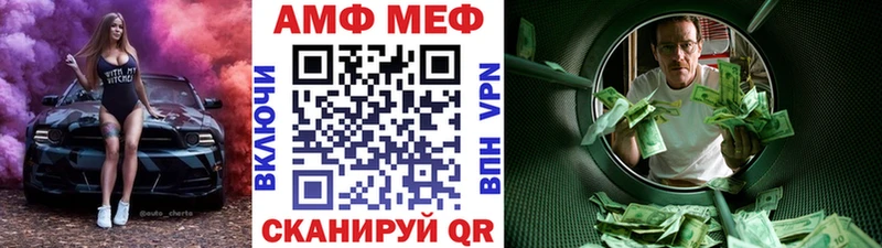 Первитин мет  где найти   Углегорск 