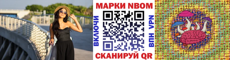 что такое   Углегорск  Наркотические марки 1500мкг 