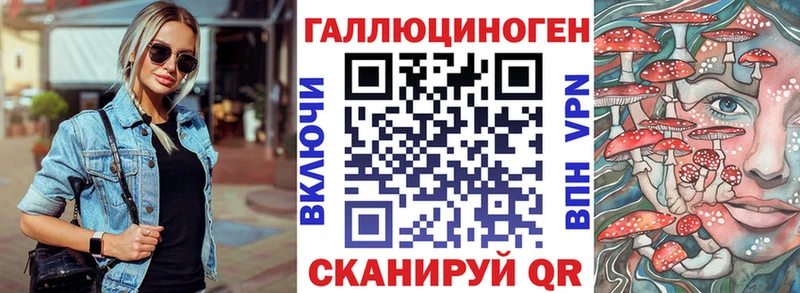 Галлюциногенные грибы мухоморы мега зеркало Углегорск